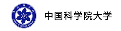 中國(guó)科學(xué)院大學(xué)